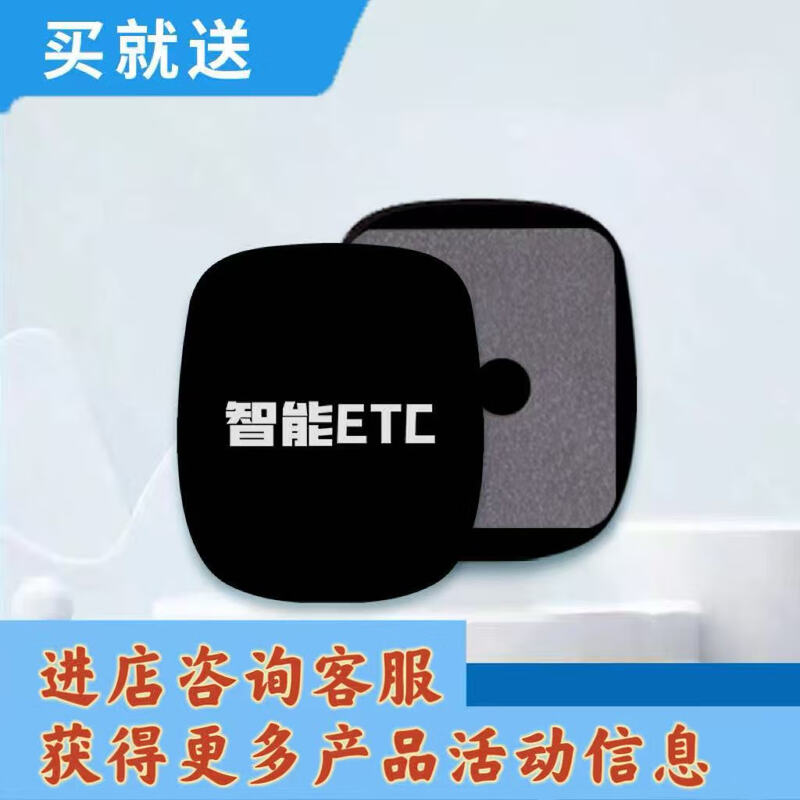 Lingyuango Motorcycle ETC Buyout Model Smart Cardless Solar Energy 50% Off National Expressway Official Issue