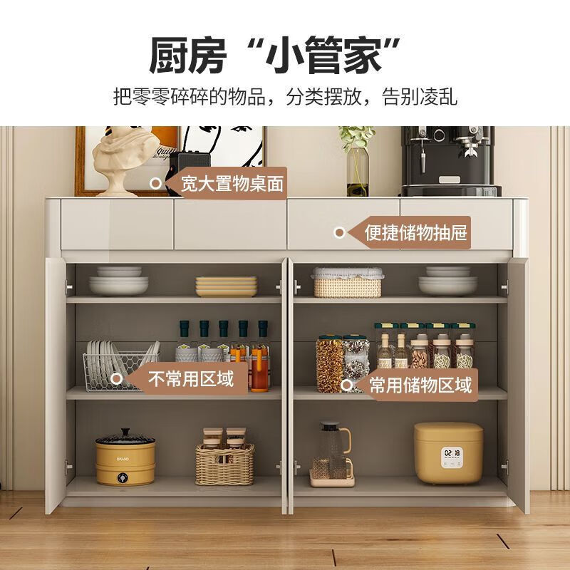 Sideboard, cream-style kitchen cabinet, wall-mounted integrated low cabinet, wine cabinet, storage cabinet, multi-functional large-capacity storage cabinet, sideboard, environmentally friendly board, length 82CM