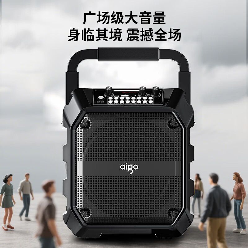 Patriot T52 Bluetooth speaker high volume portable outdoor karaoke square dance speaker wireless collection audio with microphone U disk TF card subwoofer speaker amplifier dual microphones