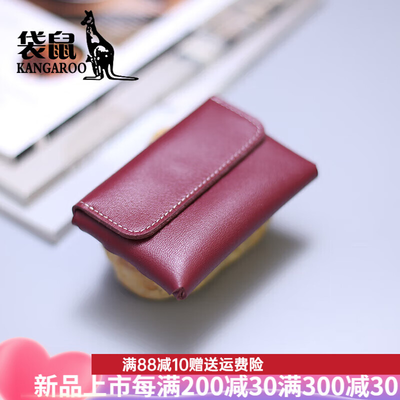 Kangaroo (KANGAROO) special price pick up 2025 new handmade genuine card bag men and women card holder mini wallet business card bag light brown