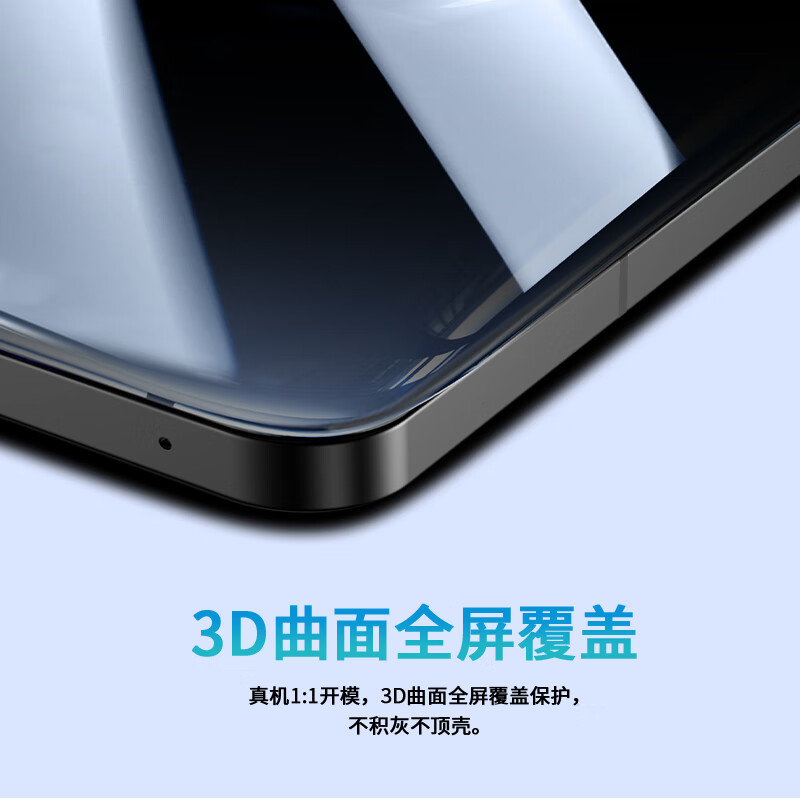 Langling seconds sticker dust-free warehouse suitable for vivo X200Pro anti-peeping tempered film vivo X200Pro mobile phone film anti-peeping curved full-screen coverage anti-fall anti-fingerprint film