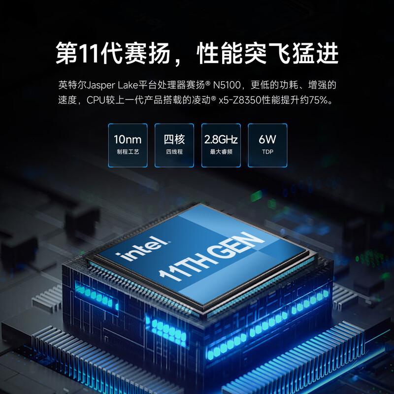 Yidao I17J reinforced Windows three-proof tablet Celeron N5100 processor 8+128G professional 2D code scanning smart warehousing industrial tablet