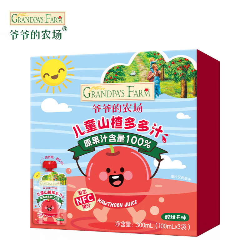 Grandpa's Farm Children's Hawthorn Juicy 100ml*3 Bags Children's Juice Children's Drinks Baby Snacks 0 Add