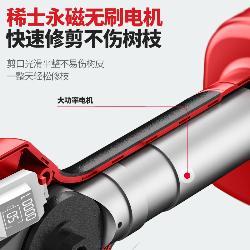 Purande brushless electric scissors for cutting branches, lithium-ion pruning shears, rechargeable electric scissors, electric scissors power tools, 3 cm brushless electric scissors, 2.0, two batteries, one charge