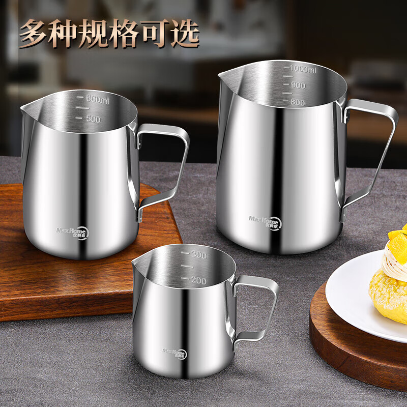 304 stainless steel coffee latte art cup, pointed mouth latte art cylinder, thickened stainless steel milk froth cup with scale, stainless steel latte art cup 400ml