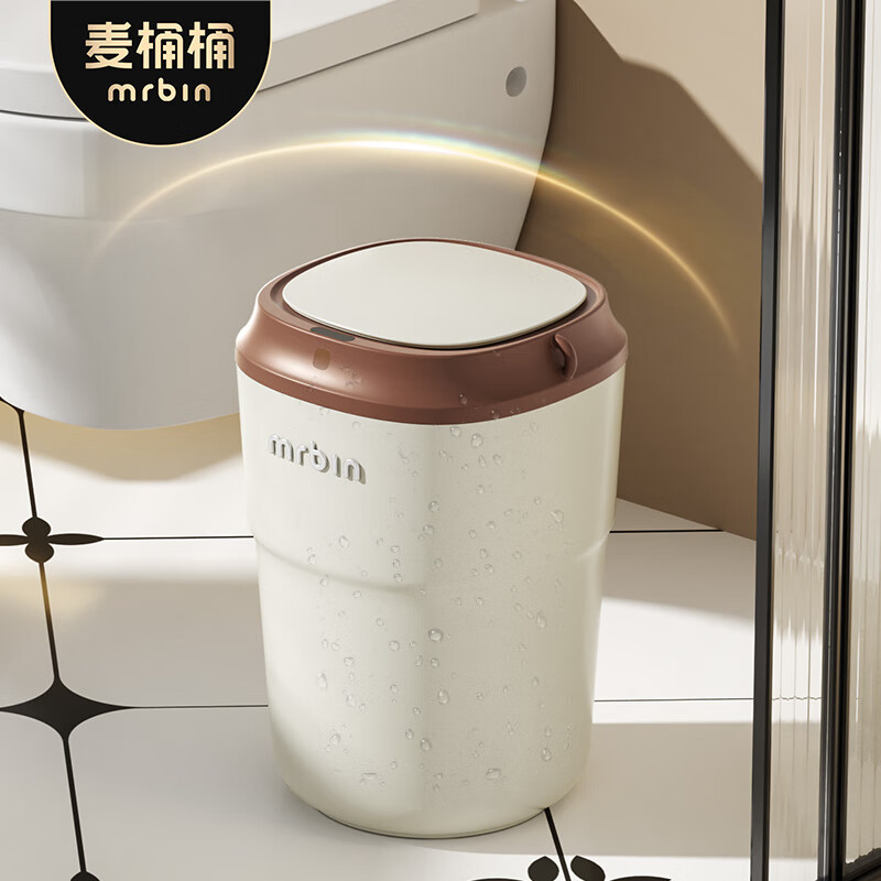 Wheat bucket (Mr.Bin) Bauhaus smart induction trash can for living room and bedroom, automatic electric creative, high-looking, high-end light luxury with lid, milk coffee bucket, Fuli White Brown 12L