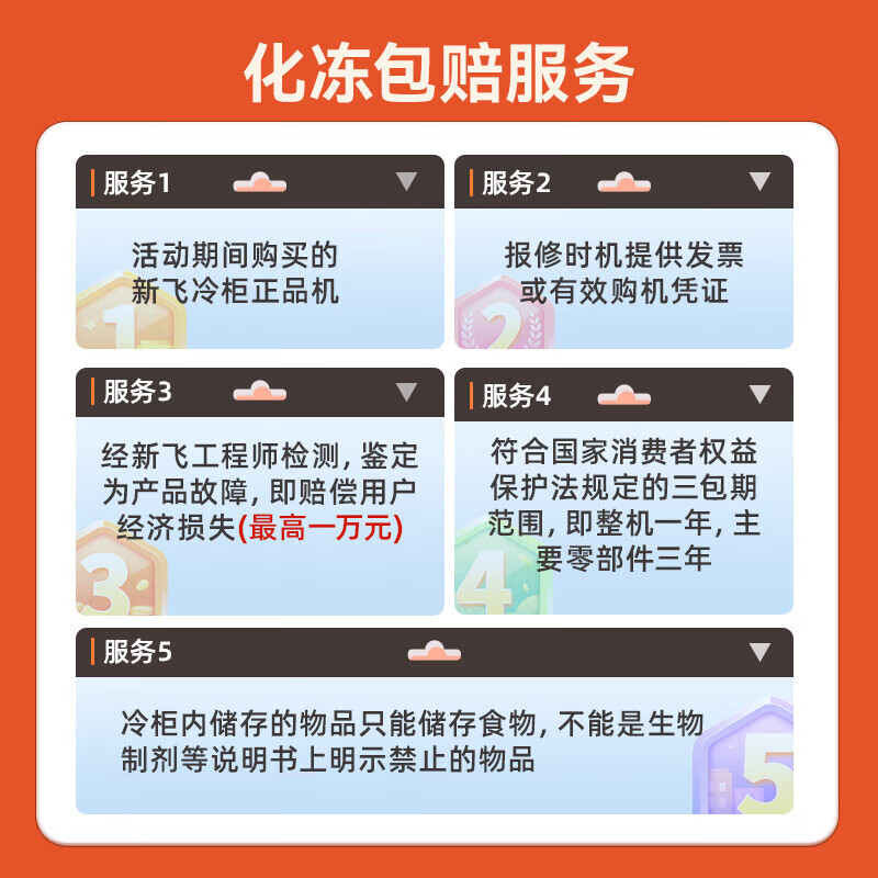 Xinfei Freezer Household Large Capacity Freezer Horizontal Large Refrigerator Refrigerated Freezer Single Temperature Freezer Supermarket Ice Cream Cabinet Kitchen Freezer Copper Tube Upgrade Ivory White 618 Liter Double Door Deep Freezing Quick Freeze Increased Capacity Giant Installation