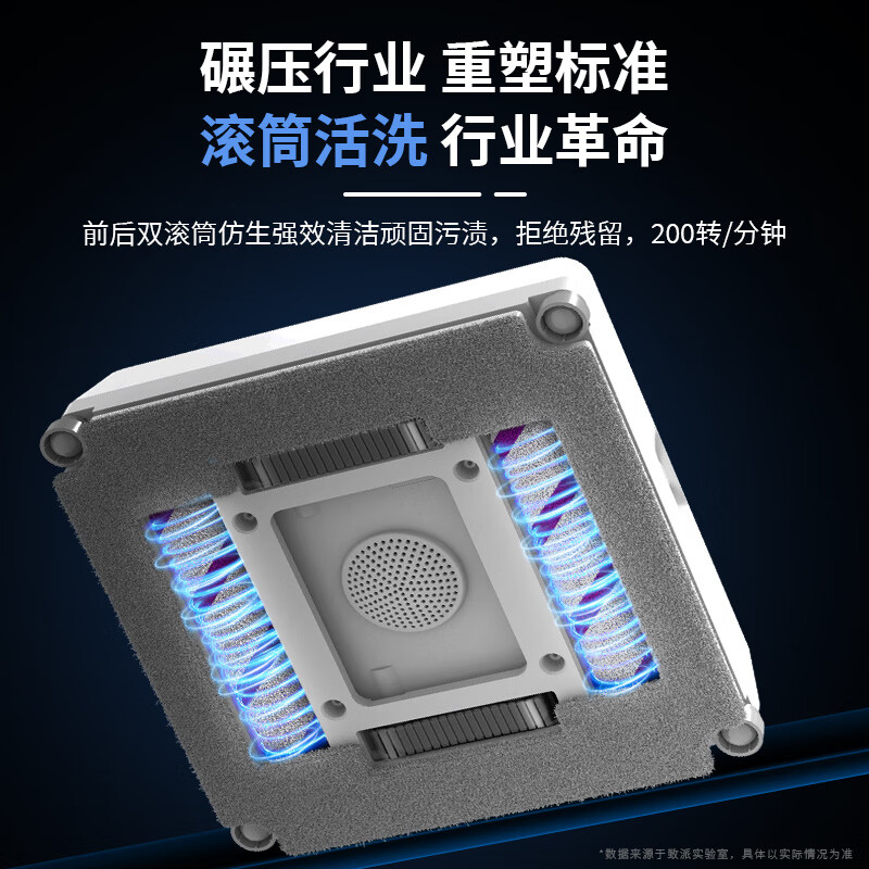 BMOI Huawei machine HUAWEl is suitable for Z9 double roller wiping mobile air conditioner, glass wiping artifact, electric fully automatic high-rise household P9 Thousand Yuan Machine King, deep sewage cleaning six water sprays