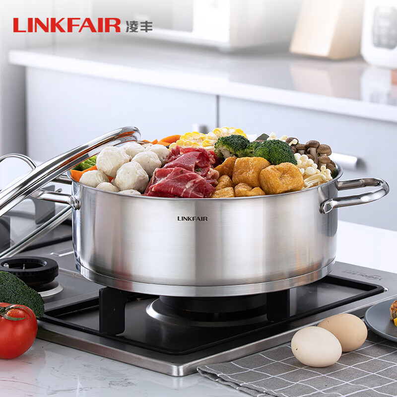 Lingfeng (LINKFAIR) 304 stainless steel hot pot uncoated hot pot basin Gangjue series induction cooker gas stove universal 26cm