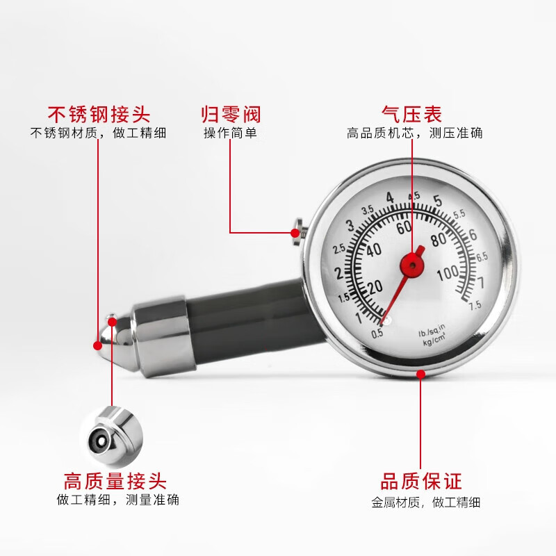 Beifote car tire pressure gauge tire pressure gauge car monitor tire pressure gauge high-precision pressure measurement car tire test table