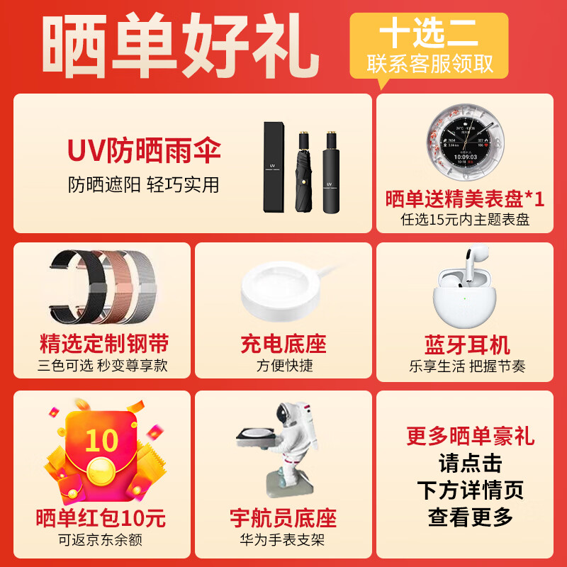 HUAWEI (HUAWEI) consultation and discount Huawei WATCH GT 5 Pro watch sports intelligent Xuanji perception system advanced sports emotional health assistant long battery life AX4Pro 42MM Glacier White Free leather strap + film