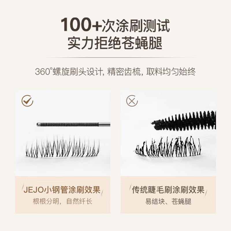 JEJO eyelash primer is transparent, naturally curly and long, sweat-proof and waterproof, long-lasting and does not smudge, New Year's gift