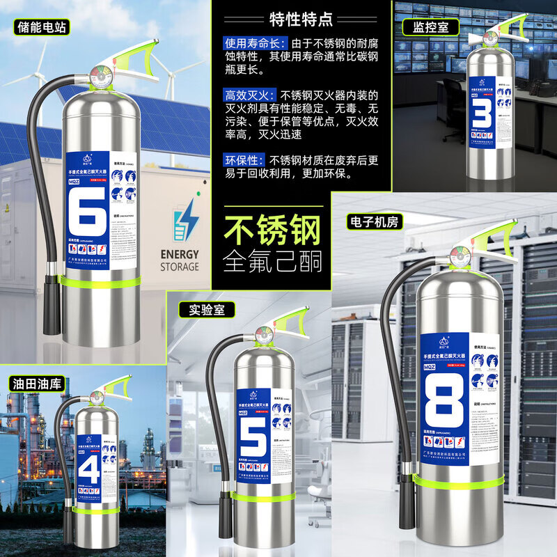 Zhe'an Guangxiao perfluorohexanone fire extinguisher high-end car-mounted portable suspended heptafluoropropane stainless steel non-magnetic fire extinguishing device clean gas machine room firefighting 1kg portable perfluorohexanone fire extinguisher stainless steel