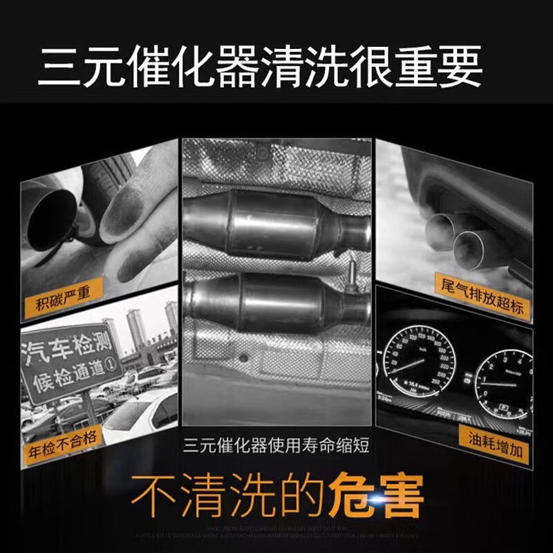 TOP-SPEED diesel vehicle three-way catalytic cleaner engine smoke reduction cleaning carbon deposits exhaust pipe exhaust gas exceeds the standard imported special diesel model two bottles of discount price