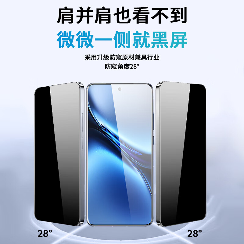Langling seconds sticker dust-free warehouse suitable for vivo X200Pro anti-peeping tempered film vivo X200Pro mobile phone film anti-peeping curved full-screen coverage anti-fall anti-fingerprint film