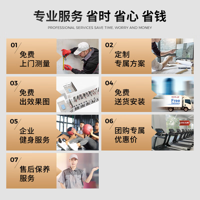 SOLE commercial large treadmill gym dedicated fitness equipment F600PRO