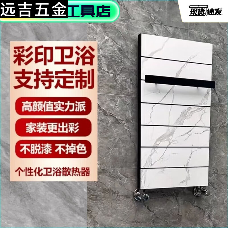 Qinkai radiator small basket bathroom wall-mounted plumbing art heating bathroom copper towel rack 25 models 840X400