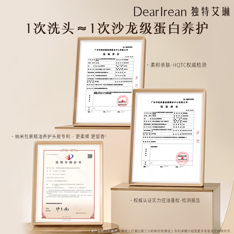 Unique Dear lrean My Youth Smooth Repair Fragrance Conditioner 50g on clearance