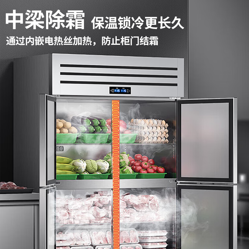 Snowflake Commercial Refrigerator Four Doors Six Doors Stainless Steel Shelf Fresh Refrigeration Freezing Large Capacity Catering Restaurant Kitchen Vertical Display Cabinet Large Four Doors Full Freezing | First Level Energy Saving | Pure Copper Refrigeration | Intelligent Digital Display