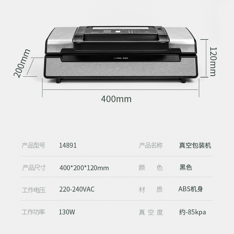 Deli large suction vacuum sealing machine commercial vacuum packaging machine food plastic sealing machine fully automatic vacuum machine wet and dry household vacuum preservation packaging sealing artifact