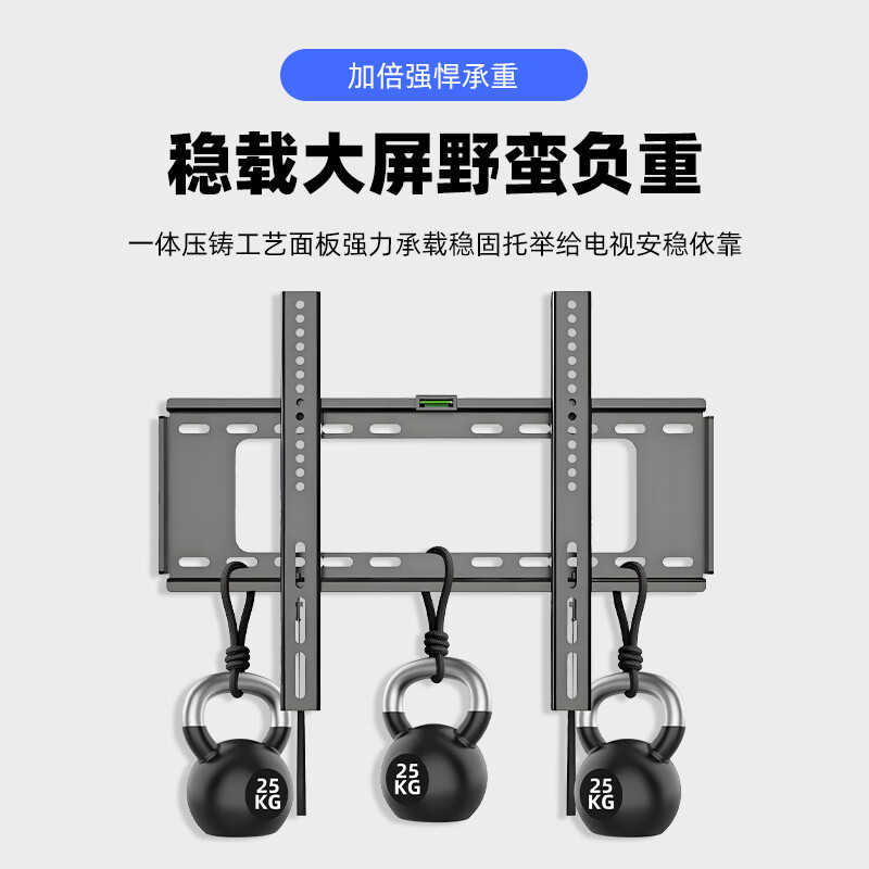 Fangmao TV mount 42-80 inches universal large screen TV bracket wall mount advertising machine wall mount 55/65/75 inch wall mount