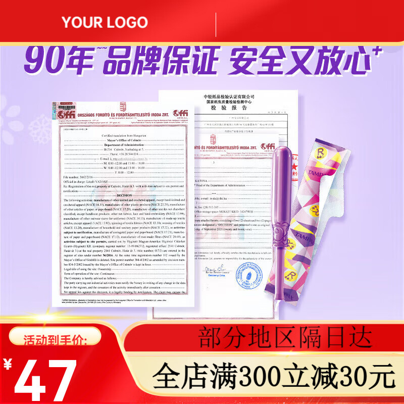 Danbisi imported easy-to-push catheter-type tampons. Beginners try swimming built-in sanitary napkins. Easy-to-push long 16 pcs. 1 pack. Portable short catheter with large flow rate.