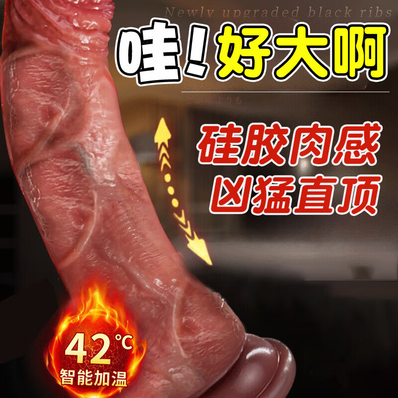 Jiyu simulated cock cannon dildo adult sex toys special female sex device vaginal penis self-comforting toy