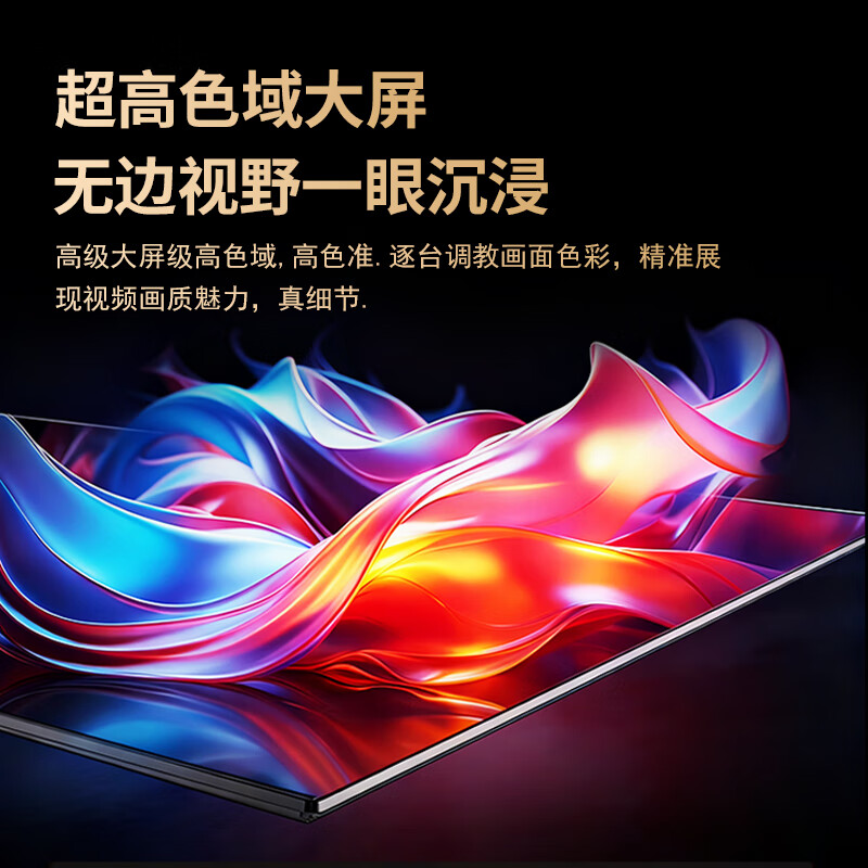 SHIERP original Japanese imported TV 8K Zhenhua HD ultra-thin smart network TV living room projection monitoring home LCD full screen with frame bedroom eye protection tablet 110 inches imported series A+ screen 8K smart screen luxury flagship version 16+512G free home installation + TV membership