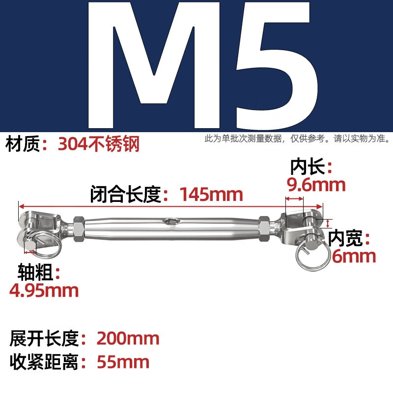 Fengji 304 stainless steel closed body flower basket screw flower blue bolt wire rope tensioner chain tightener M5-M24 M5