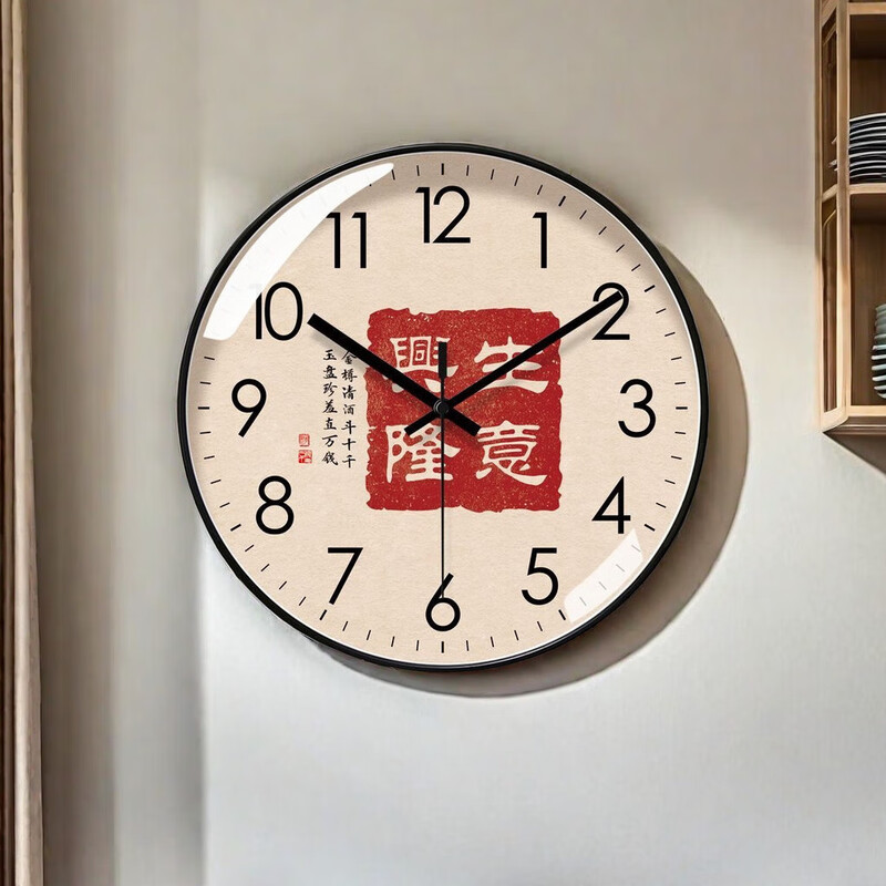 Silent wall clock, national style, prosperous business clock, living room calligraphy clock, sweep second quartz radio clock, 2024 new Chinese style, rose gold frame, 8 inches (diameter 20 cm)