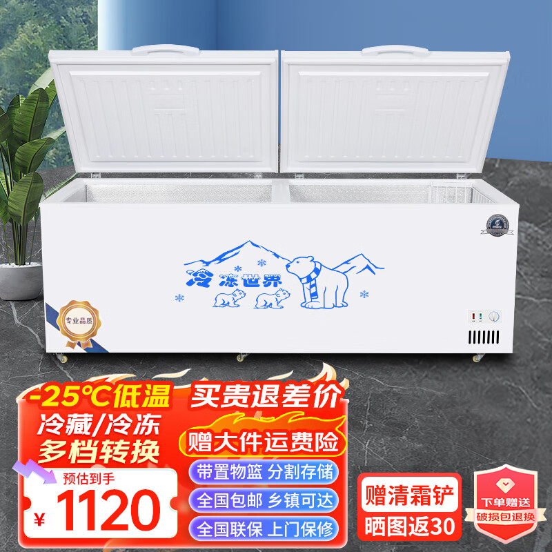 Snow Dream Freezer Commercial Household Horizontal Freezer Large Capacity Refrigerated Display Cabinet Commercial Freezer Large Capacity Freezer Commercial Freezer 728 Copper Tube Single Temperature Intelligent Control 1.73 Meters