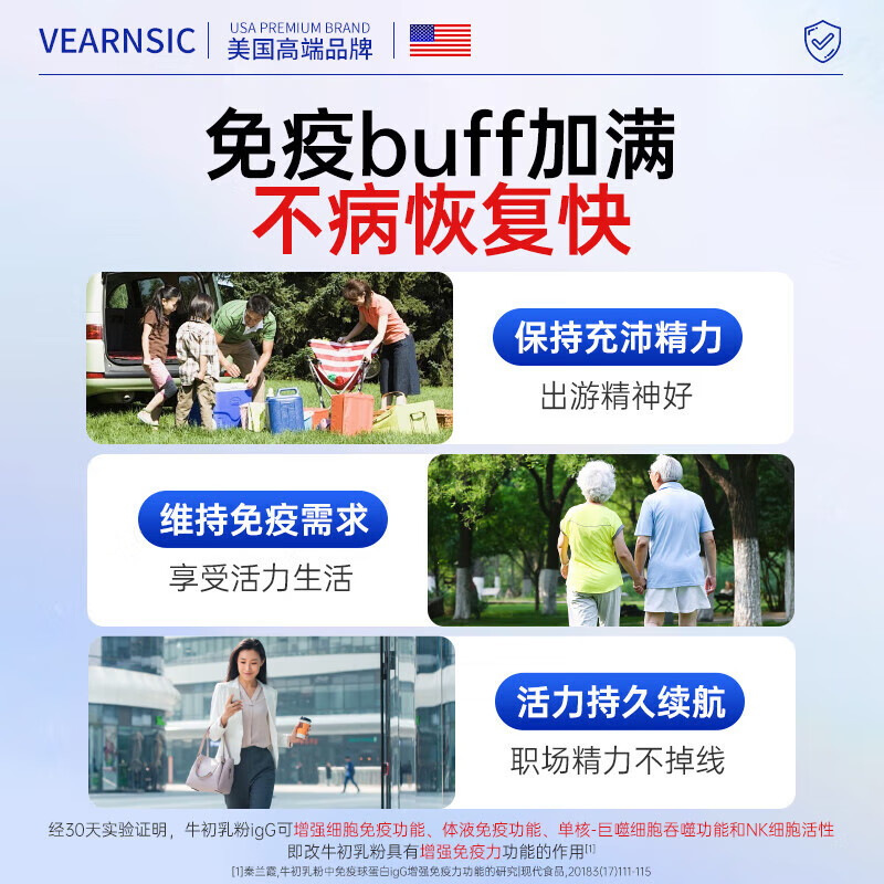 VEARNSIC USA Bovine Colostrum Immunoglobulin Tablets for Children and Adults to Build Middle-aged and Elderly Immunity and Resistance 2 Free 1 Cycle Pack 80 Tablets*3 Bottles