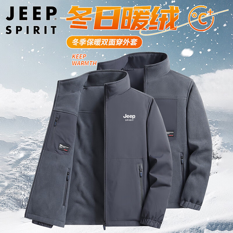 JEEP SPIRIT Jeep Reversible Jacket Men's Fall and Winter Plush Warm Stand Collar Jacket Sports Top Dark Gray XL