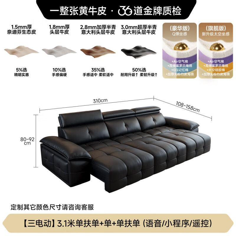 Fasati Government Subsidies Italian Minimalist Lawrence Zero Wall Electric Functional Sofa First Layer Cowhide Sofa SF1219 Leather Three Electric 3.1 Meter Single Support Single + Single + Single Support Single Flagship Version New Space Sitting 3.0mm Ultra Thick Semi-Green First Layer Cowhide