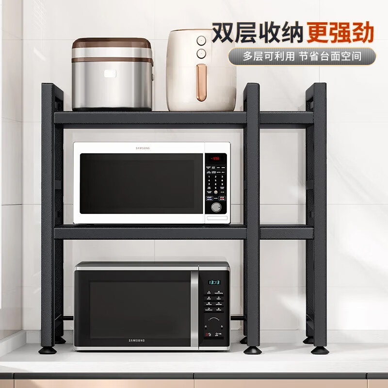 Best Helper Kitchen Storage Rack Microwave Oven Rack Retractable Double Layer Thickened Oven Rack Kitchen Storage Rack