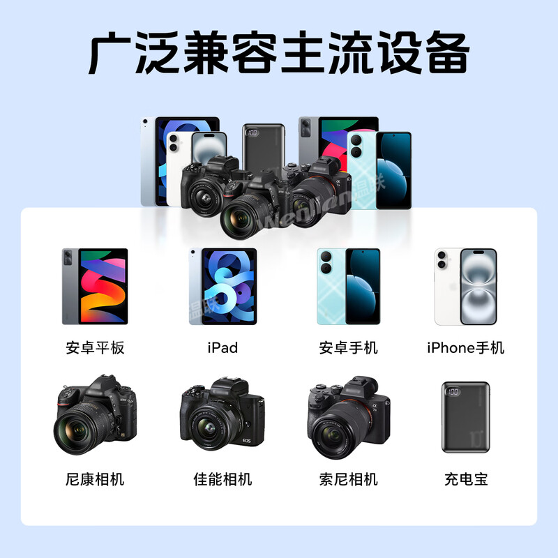 Wenlian is suitable for Canon, Nikon, cloud photography, graphics and photos, live broadcast data cable, micro-SLR camera, Ipad pixel cake online cable, rabbit cage with mobile phone L bracket, picture flash transfer, 1 meter Type-c to one male and one female, charging and transferring at the same time