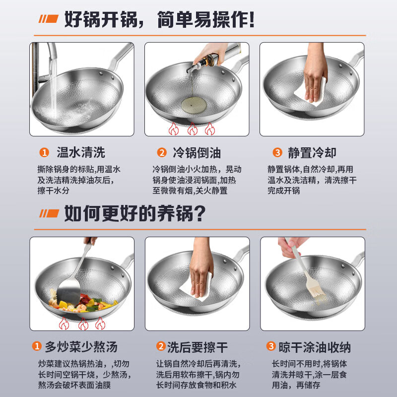 Boss wok pure titanium non-stick wok uncoated wok hammer pattern antibacterial less oil smoke wok gas induction cooker universal 32cm