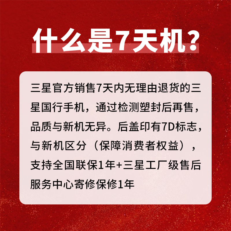 Samsung Galaxy Z Flip7 folding screen mobile phone 4.1-inch super large smart external screen AI mobile phone 7-day machine 12GB+512GB Secret Shadow Black