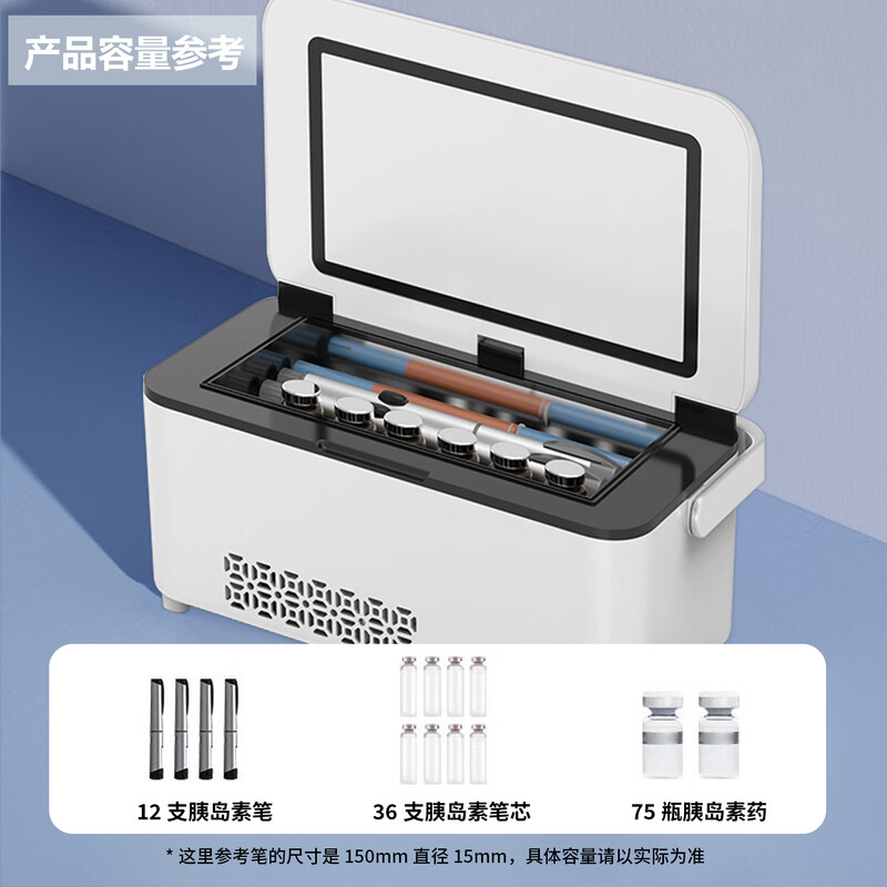 Core box joint growth hormone traditional Chinese medicine large capacity long endurance refrigerated thermostat storage insulin refrigerated box