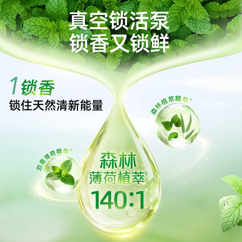 DARLIE Haolai (formerly Black) Double Mint Fresh Anti-breath Deep Bacteria Reduction Upright Pump Toothpaste 120g*2