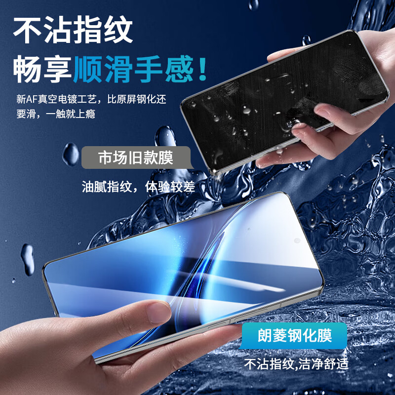 Langling seconds sticker dust-free warehouse suitable for vivo X200Pro anti-peeping tempered film vivo X200Pro mobile phone film anti-peeping curved full-screen coverage anti-fall anti-fingerprint film