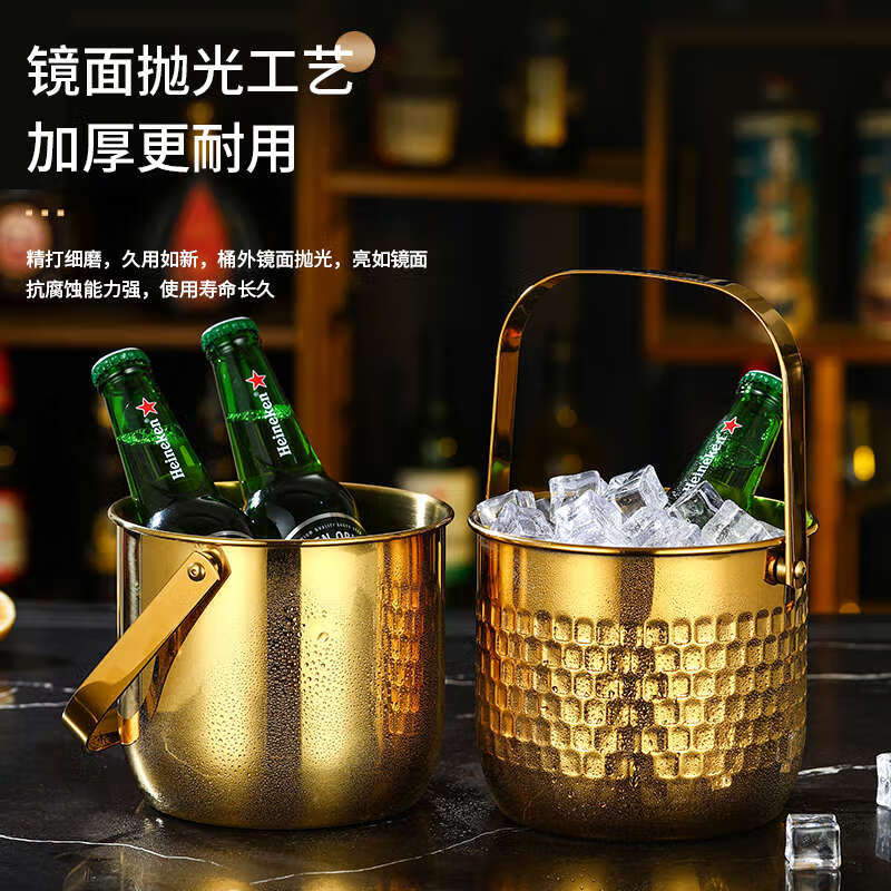 Yusenyi Double-layer Insulated Ice Bucket Ice Bucket Butterfly Champagne Red Wine Beer Ice Bucket 2L Single-layer Portable Hammer Dot Gold Free Ice Clip