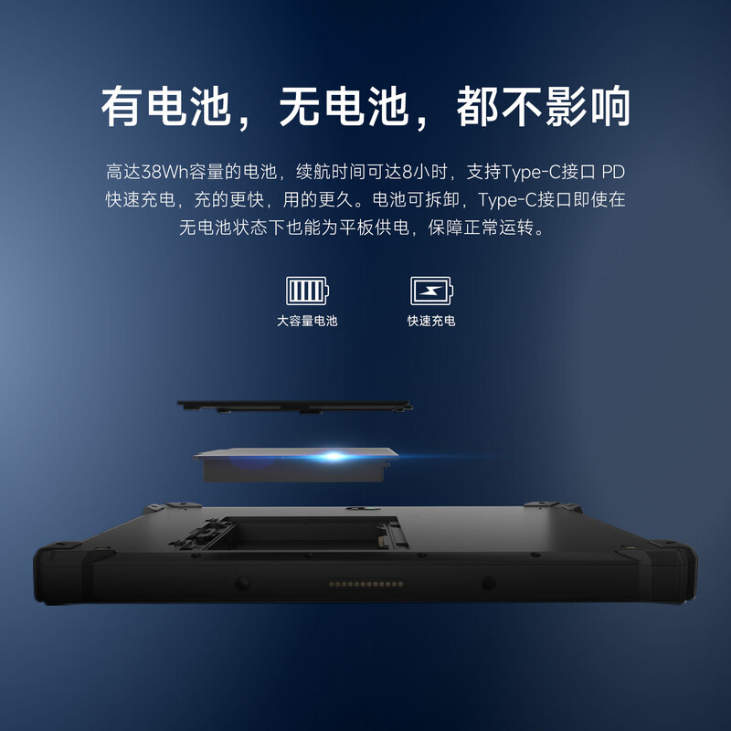 Yidao I17J reinforced Windows three-proof tablet Celeron N5100 processor 8+128G professional 2D code scanning smart warehousing industrial tablet