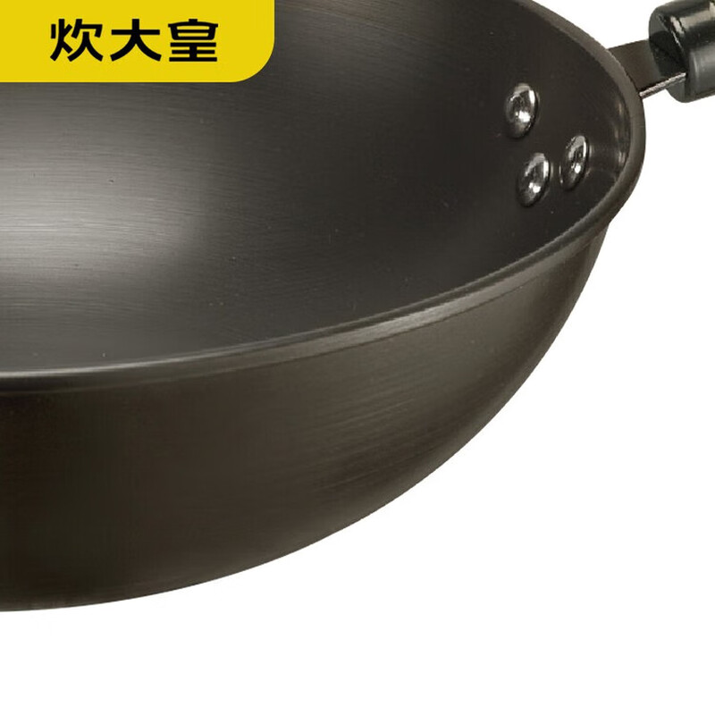 COOKER KING (COOKER KING) Master Wok Set Yipin Iron Wok CG30YP Single Pack