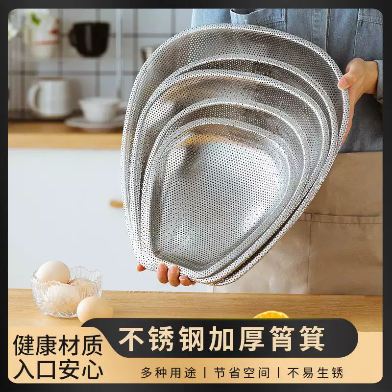 Yusenyi drains and retains 304 stainless steel kitchen basket, kitchen household vegetable basket, drain basket, mesh basket, rice washing sieve, rice cleaning (surface electrolytic polishing) smooth and not thorny (27CM), thickened to create x without fear of heavy objects