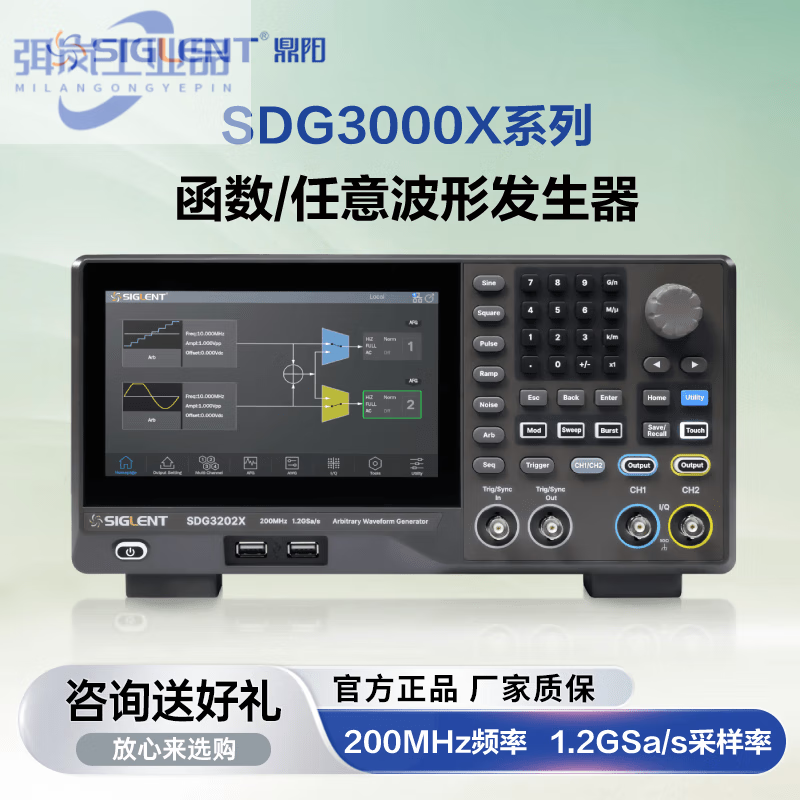 Dingyang function arbitrary wave generator X/X/3202 signal source high precision SDG3082 SDG3082