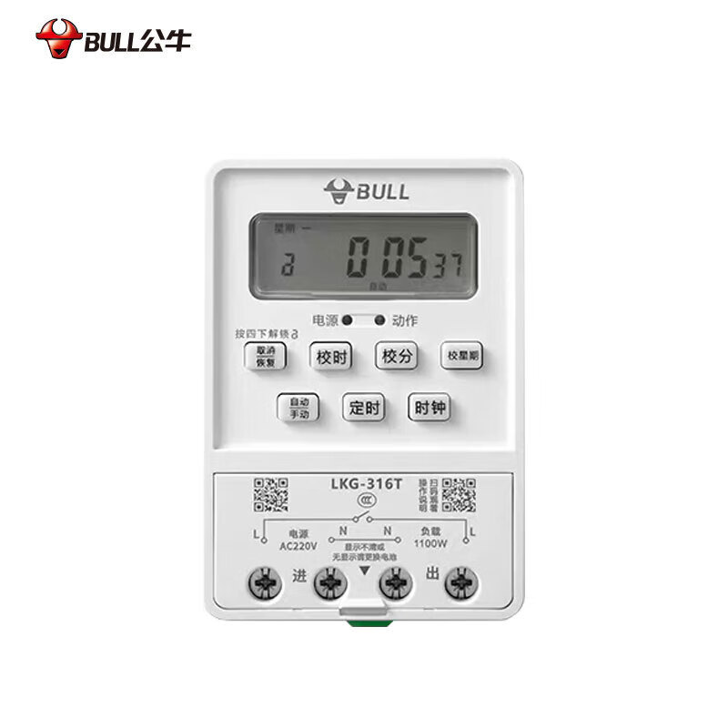 BULL time control switch 220v timer power supply microcomputer delay switch 16 sets of time switch cycle control power outage memory LKG-316T