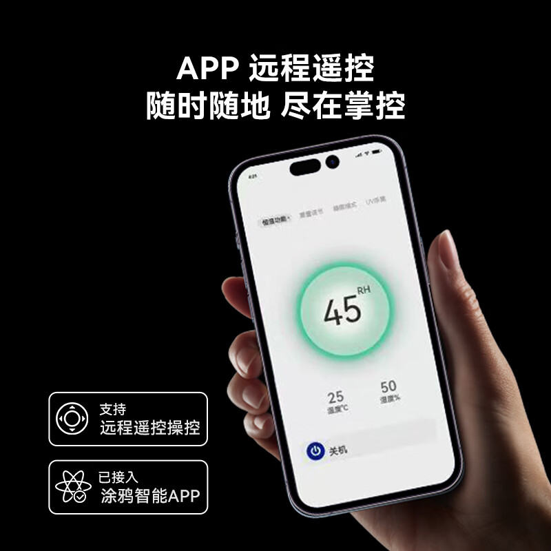 Bures mist-free humidifier air purifier all-in-one rhinitis suitable for home bedrooms large capacity pregnant women and infants living room office floor-standing sterilization evaporative large area recommended for mothers and infants UV sterilization + electrolyzed water sterilization WiFi version