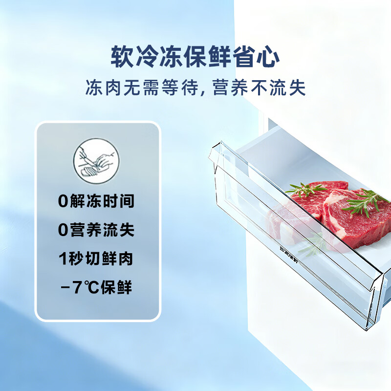 Leader Haier Refrigerator produces Yuexiang series 218L three-door household small refrigerator Level 2 energy efficiency direct cooling soft freezer refrigerator LC3-226L9 trade-in subsidy