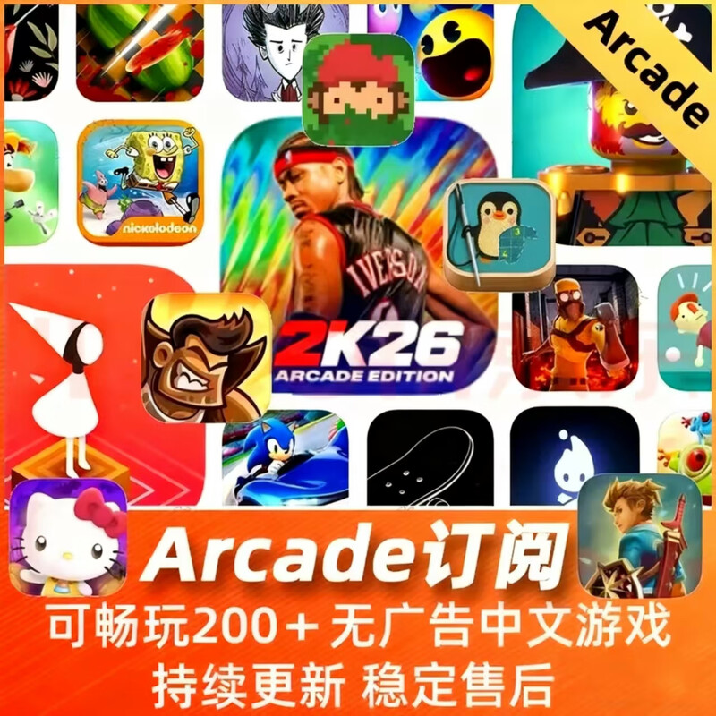 Nba2k26 mobile game ios Apple direct version one-click installation archive star commentary software arcade game direct version monthly card-unlimited VC + all archives